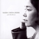 Klaviermusik: CD 'Makiko Takeda Herms spielt Beethoven'  - gespielt von: Makiko Takeda-Herms, Spielzeit: 60 Minuten, Einband: Jewelcase, Gewicht: 0,095 Kg